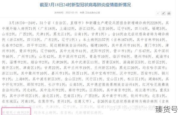 疫情什么时候才能彻底结束知乎（疫情多久能彻底结束）