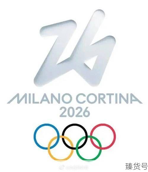2026年冬奥会在哪里举行(冬奥会几年举办一次)