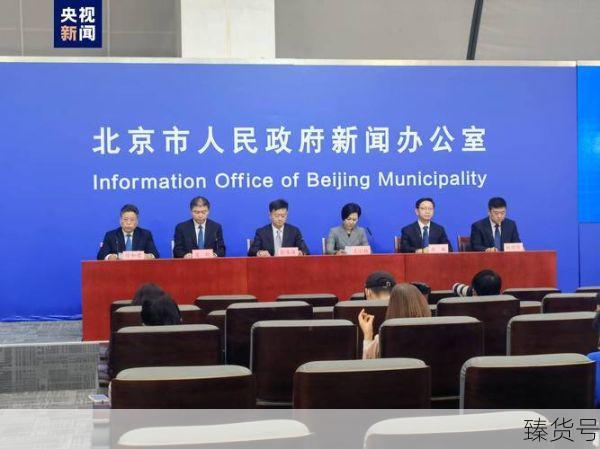 北京:面临新冠疫情以来最严峻形势(当前中国面临的严峻形势)