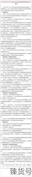 石家庄一地新增3例阳性感染者(河北发现一例无症状感染者)