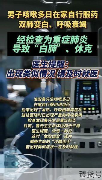内蒙古呼和浩特新增60例本土确诊(内蒙古流感最新消息)