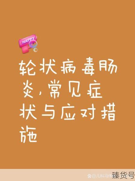 新一轮攻击肠胃的病毒啥症状（新冠病毒肠胃症状）