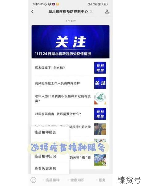 大连国际机场要求出示疫苗接种记录（大连流感疫苗接种点查询最新）