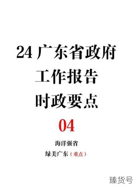 广东调整出省核酸阴性证明管控措施(现在广东出省要核酸检测吗)