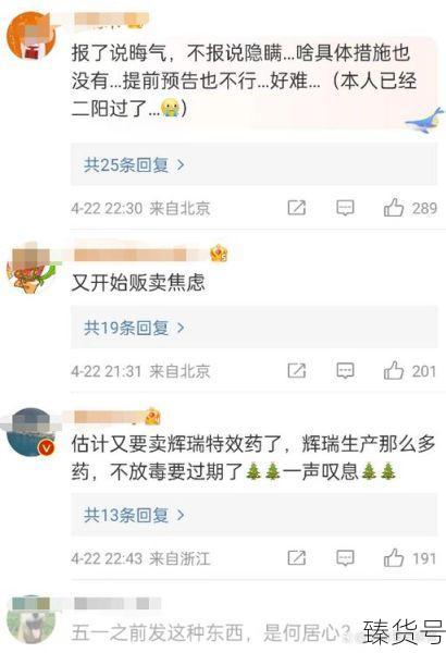专家:应早准备应对第二波疫情冲击（第二波疫情买什么药）