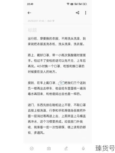 父母老是以疫情为由不让出门(爸妈不让出门找什么理由)