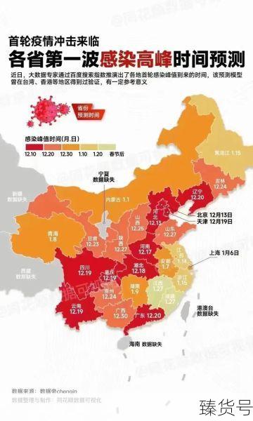 江苏常州新增阳性感染者33人（江苏常州市疫情最新消息）