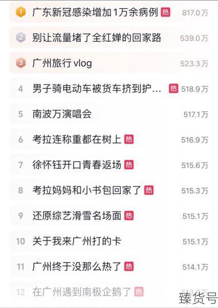 广州现在有疫情吗最新消息2024年（广州现在又有什么疫情）