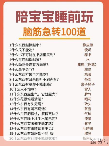 全世界死亡率最高的地方在哪里（全世界死亡率最高地方脑筋急转弯）