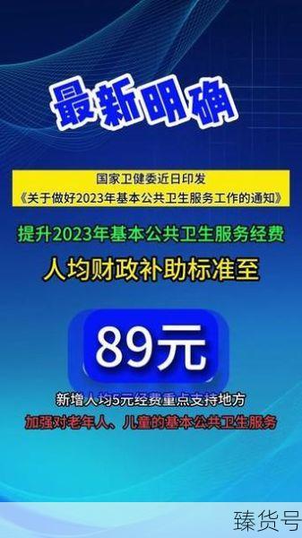 回归正常生活还要多久卫健委回应（疫情多久结束恢复正常）