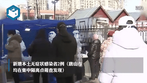 河北新增74例无症状感染者（河北新增1确诊病例）