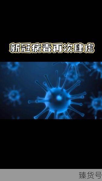 2023年疫情有今年严重吗（2023年下半年疫情还会爆发吗）