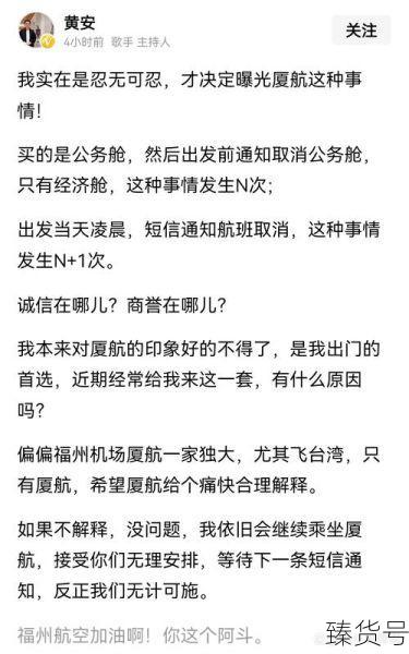 辟谣!厦门仍有厦航航班进出港(厦门航空还能坐吗)