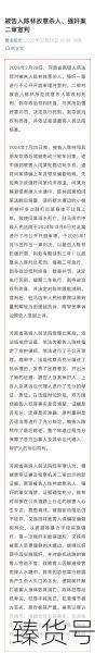 南京本轮发现阳性人员75例（南京阳性女子最新消息）