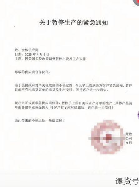 非高风险区不得停工停产停业（非因职工原因停工停产的）
