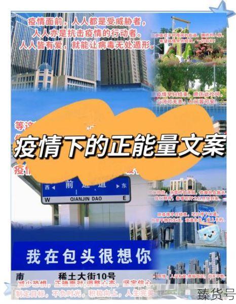 疫情过后的句子唯美短句朋友圈文案(疫情过后文案朋友圈)