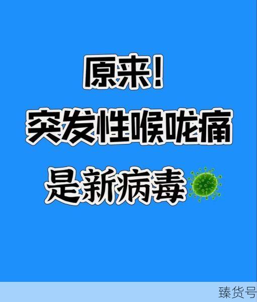 2023近期出现的病毒叫什么(2023年病毒叫什么)