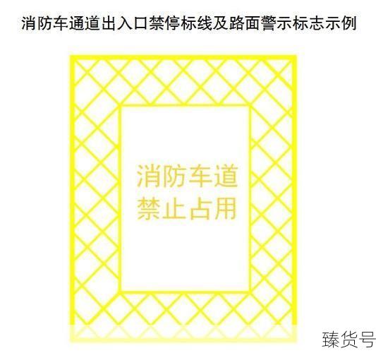 北京:严禁封堵消防通道单元门（消防通道严禁堵塞）
