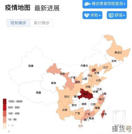 31个省份新增46例确诊病例（31省份新增确诊40例）