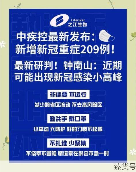 专家称可能出现新一波新冠感染高峰(又一轮新冠肺炎感染来袭)