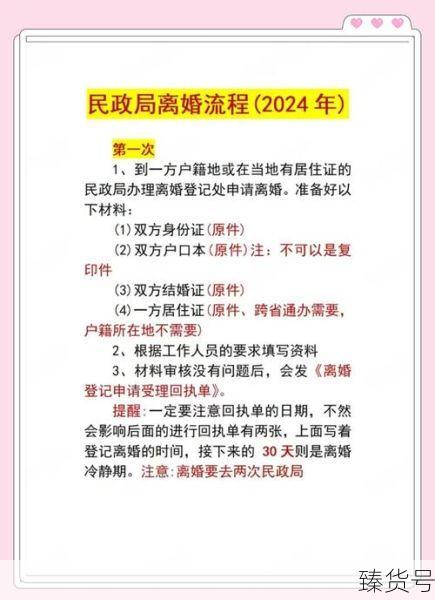 民政局上班时间2024年初几上班(民政局离婚是什么时间)