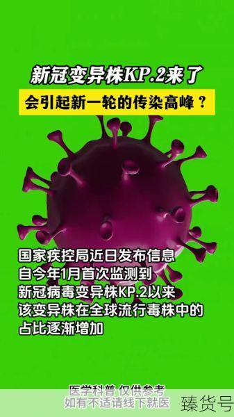 新冠疫情2023年还会爆发吗（新冠疫情2022年冬还会爆发吗）