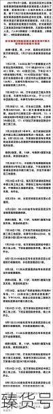 绵阳疫情最新消息今天新增了15例（今天新疫情最新消息）