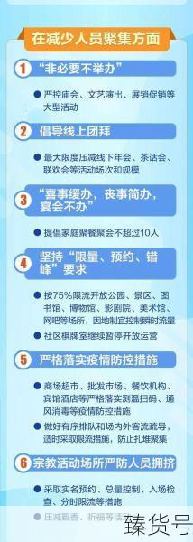 2020年9月北京疫情介绍（2020年疫情最新消息）