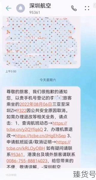 女子三亚相亲遇疫情被迫同居(三亚哪里有相亲的地方)