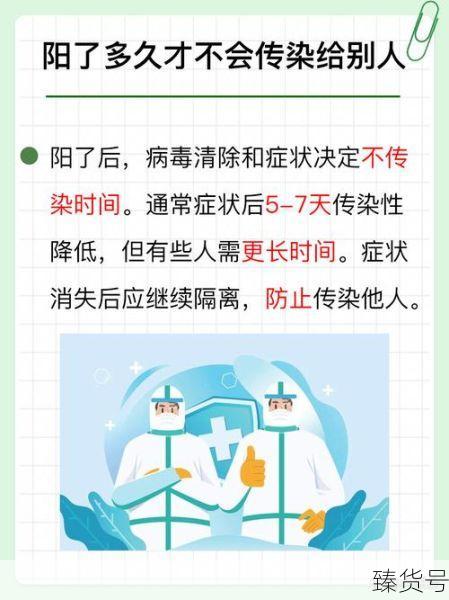 现在还有阳性患者吗最新消息（2025新冠最新消息今天）