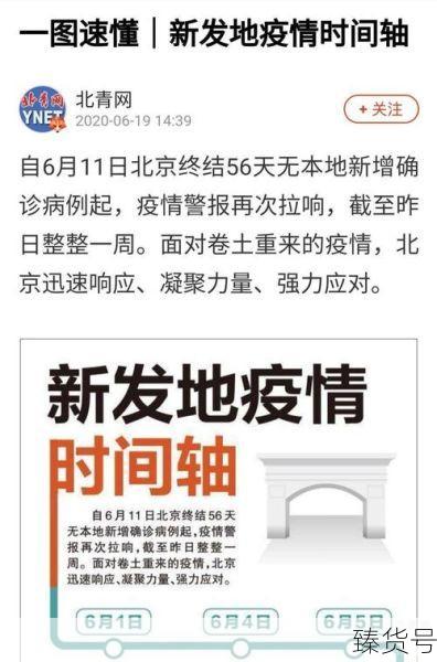 第二波疫情高峰什么时候开始(疫情高峰期是什么时候)