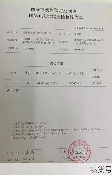 中疾控:XBB.1.16报告42例（疾控中心体检报告查询）