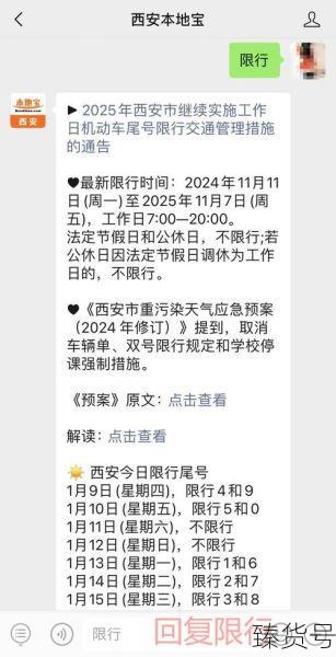 2025西安甲流最新消息今天（2025最新一轮病毒）