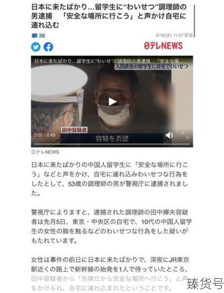 日本政府决定全面解除疫情紧急状态（我国宣布过紧急状态码）