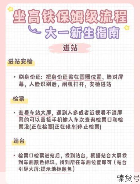 现在坐高铁需要做核酸检测吗(明天坐高铁需要核酸检测吗)