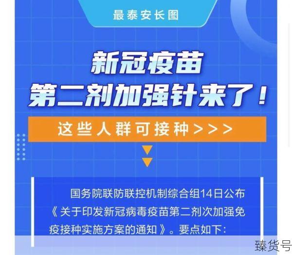 新型冠状病毒疫苗有副作用吗（打了新冠疫苗有什么副作用）