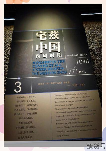 郑州在重点文物单位建方舱被叫停（郑州全国重点文物保护单位）
