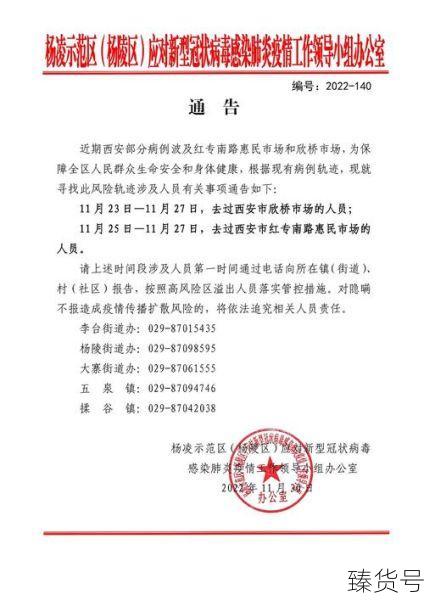 沈阳市疫情防控最新通告文件（沈阳市疫情防控公告）