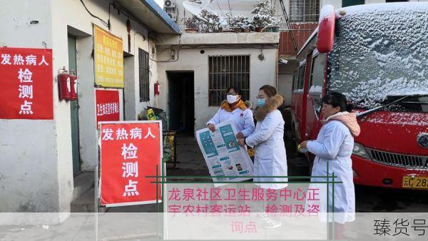 依法依规打赢疫情防控攻坚战（全力打赢疫情防控阻击战）