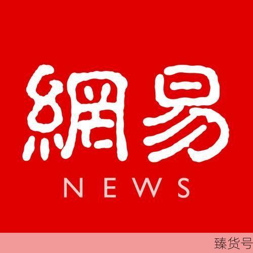 网易北京一员工核酸检测阳性(北京又开始做核酸了吗)