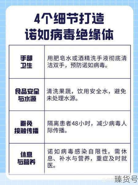 中国农大部分学生职工感染诺如病毒(诺如病毒是怎么感染的)
