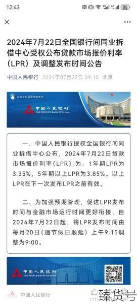 疫情贷款政策最新消息2021（2021年疫情期间贷款最新政策）